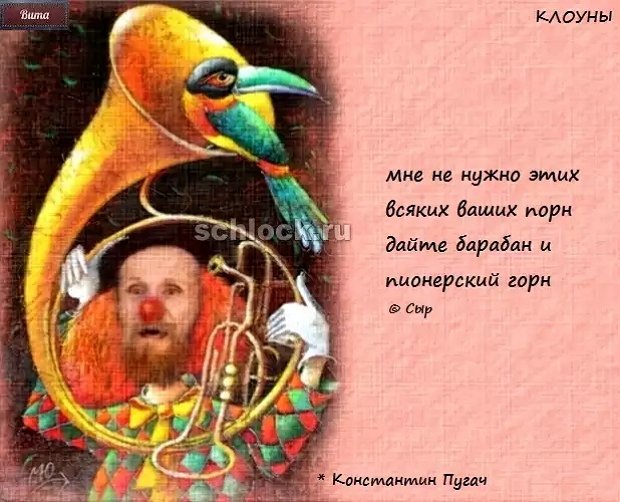 Приколы о Дом-2 (12.10.2018)