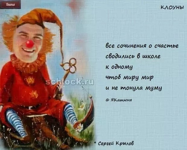 Приколы о Дом-2 (12.10.2018)