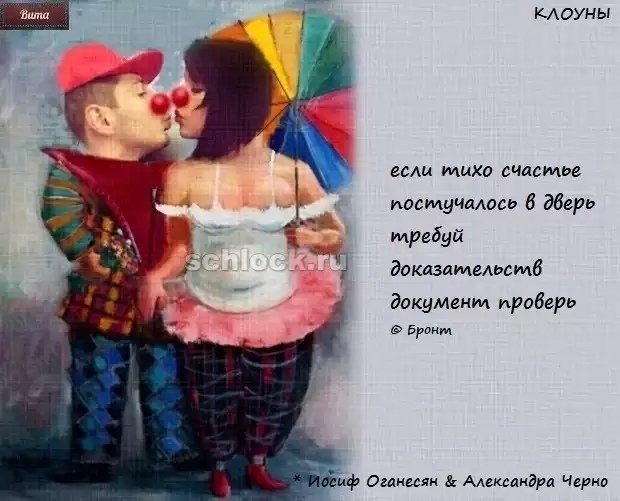 Приколы о Дом-2 (12.10.2018)