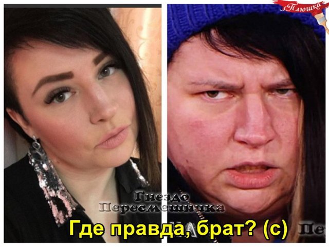 Приколы о Дом-2 (13.10.2018)