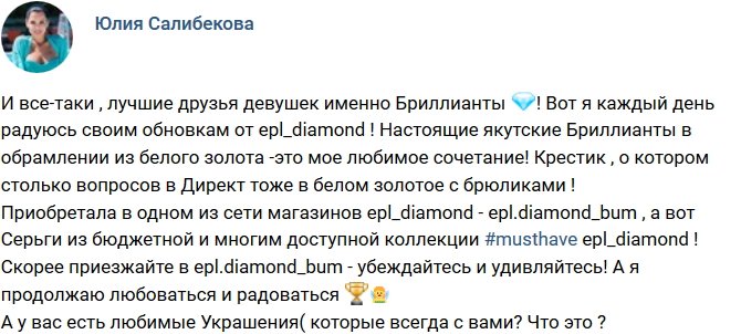 Свежие фото от бывших участников (14.10.2018)