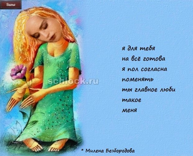 Приколы о Дом-2 (14.10.2018)