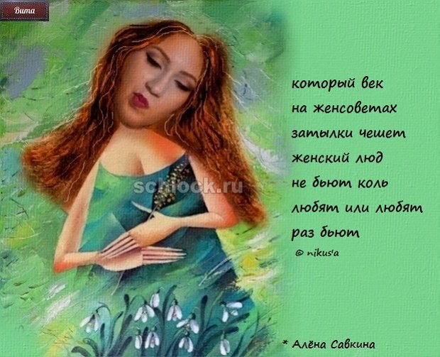 Приколы о Дом-2 (14.10.2018)