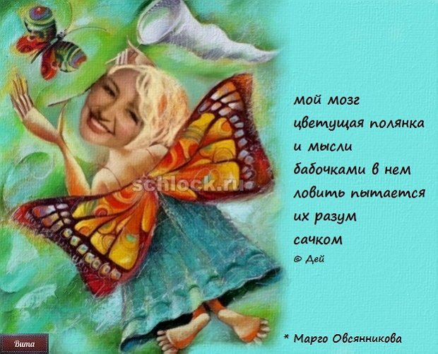 Приколы о Дом-2 (14.10.2018)