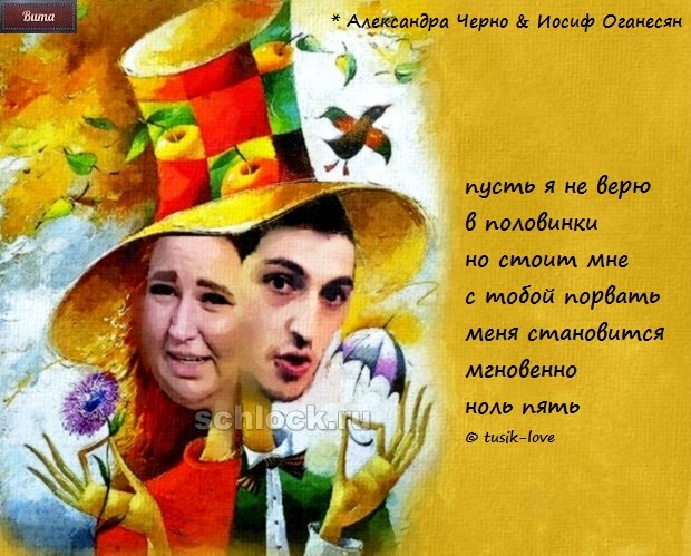 Приколы о Дом-2 (14.10.2018)