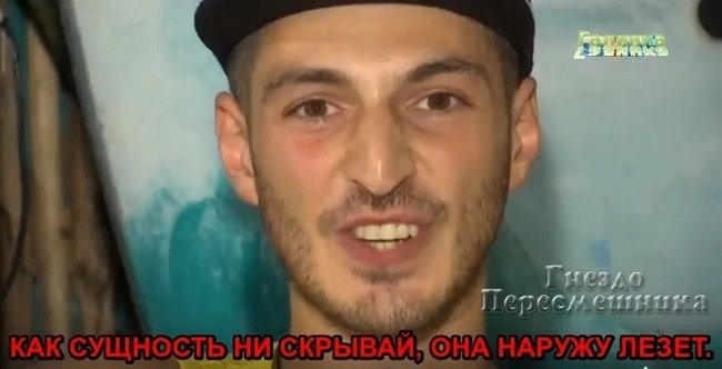 Приколы о Дом-2 (15.10.2018)