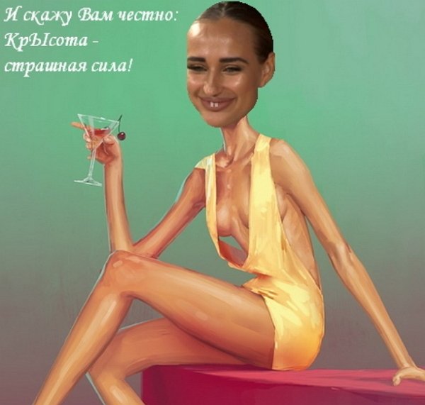 Приколы о Дом-2 (15.10.2018)