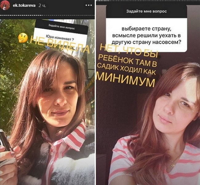 Катя Токарева намекнула, что Юрий Слободян ходит налево