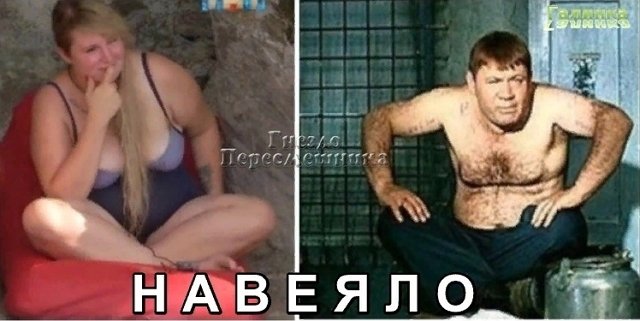 Приколы о Дом-2 (16.10.2018)