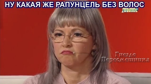 Приколы о Дом-2 (16.10.2018)