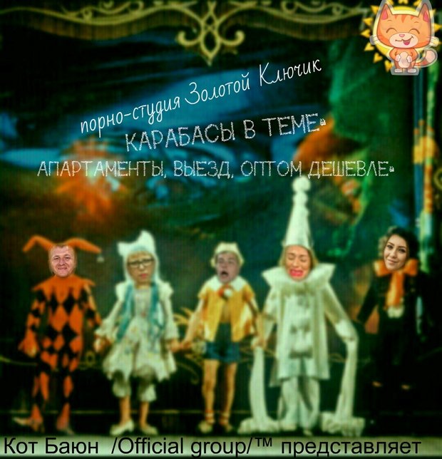 Приколы о Дом-2 (16.10.2018)