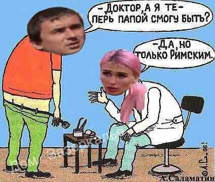 Приколы о Дом-2 (16.10.2018)