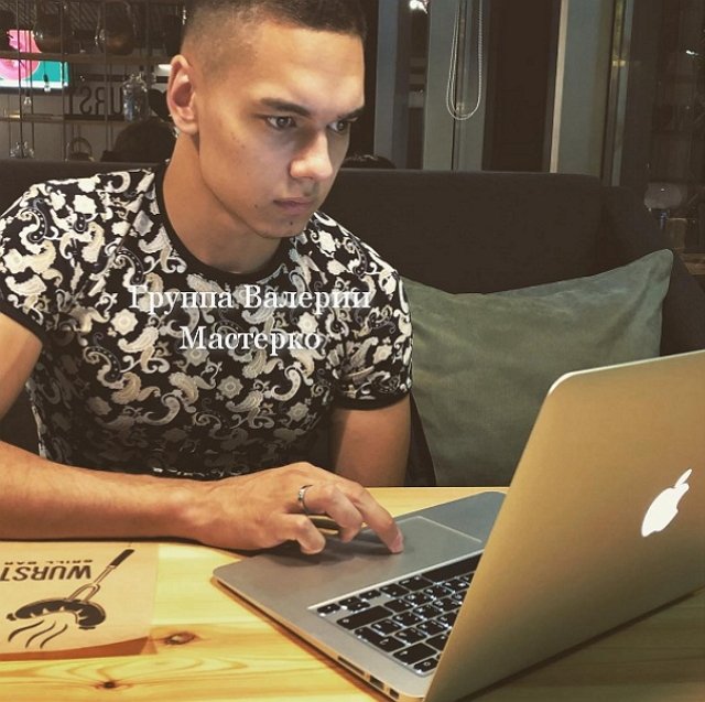 Новенький участник проекта Ринат