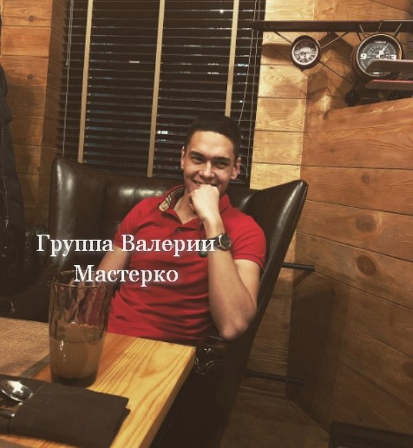 Новенький участник проекта Ринат