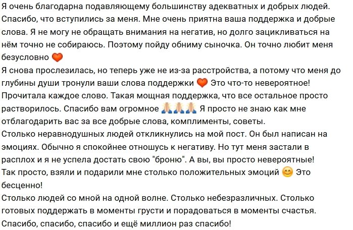 Ольга Гажиенко: Такое я никогда не пойму и не приму