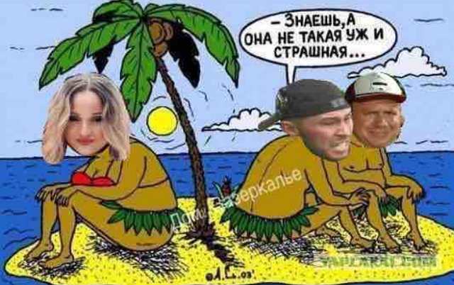 Стихи о Дом-2 на 17.10.2018