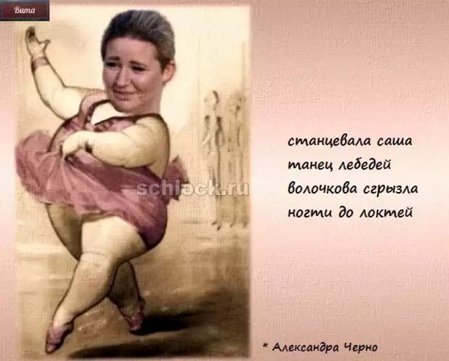 Приколы о Дом-2 (18.10.2018)