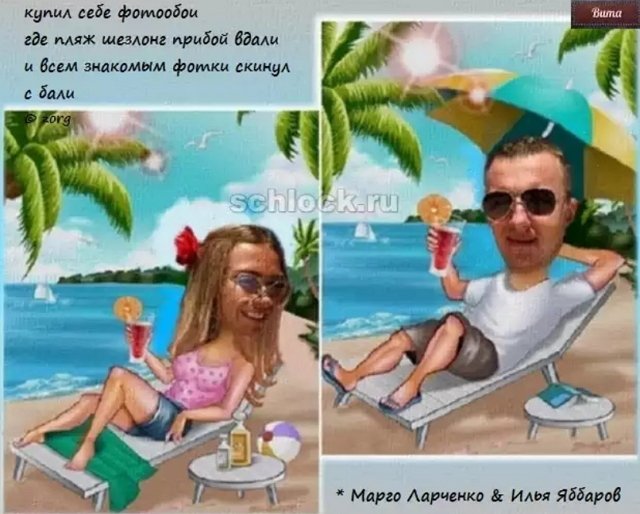 Приколы о Дом-2 (18.10.2018)