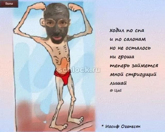 Приколы о Дом-2 (18.10.2018)