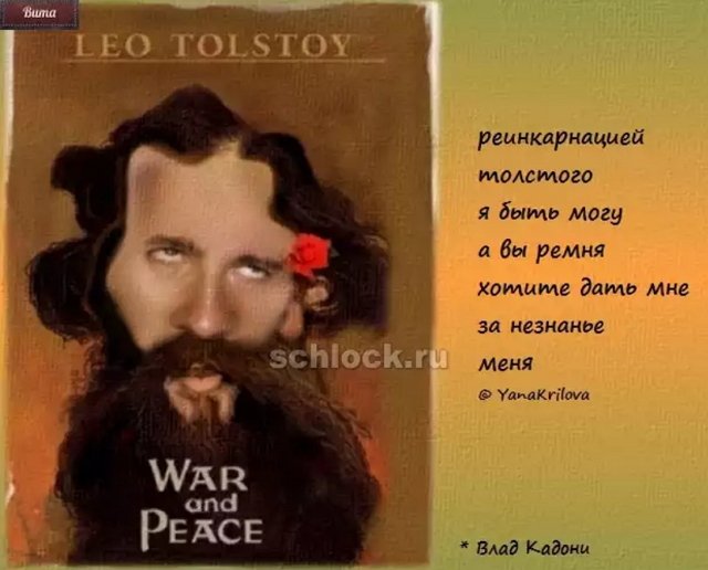 Приколы о Дом-2 (18.10.2018)