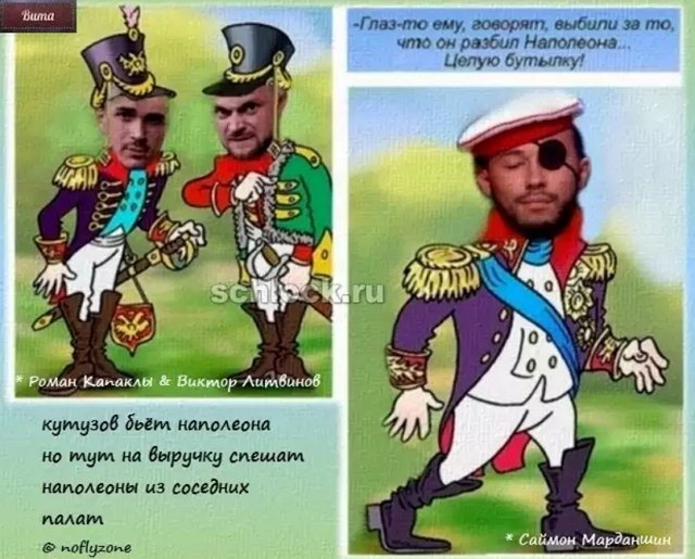 Приколы о Дом-2 (18.10.2018)