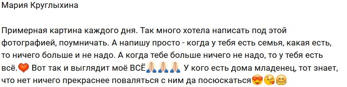 Фотоподборка детей участников (19.10.2018)