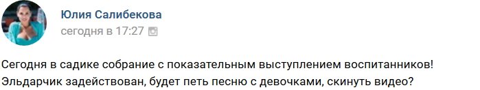 Фотоподборка детей участников (19.10.2018)