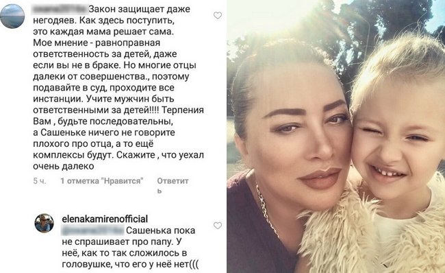 Елена Карякина: Лишить отца прав на ребёнка очень трудно