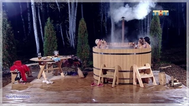 Стихи о Дом-2 на 20.10.2018