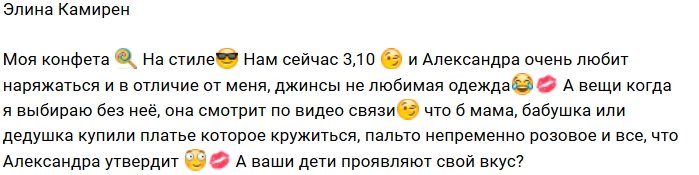 Фотоподборка детей участников (20.10.2018)