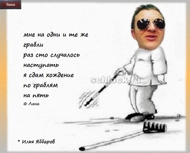 Приколы о Дом-2 (22.10.2018)