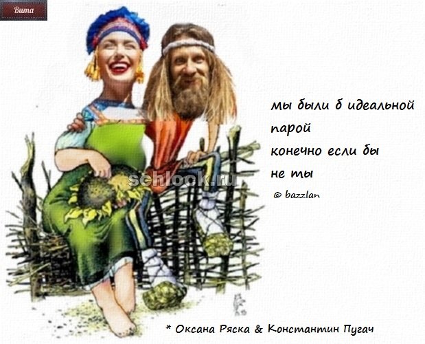 Приколы о Дом-2 (22.10.2018)