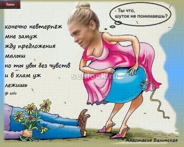 Приколы о Дом-2 (22.10.2018)