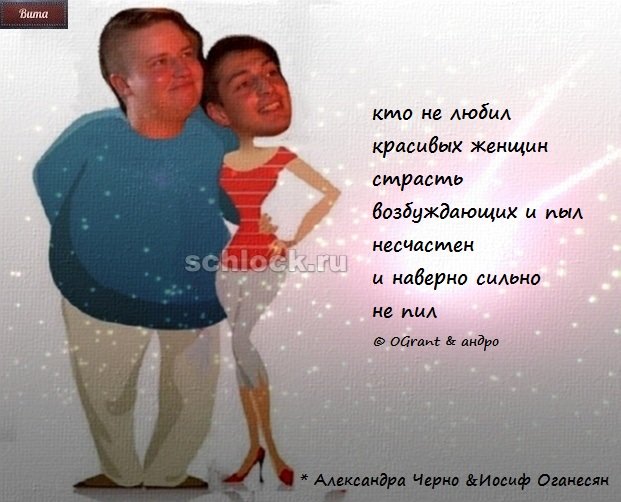 Приколы о Дом-2 (22.10.2018)