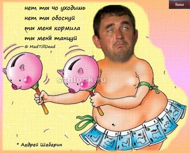 Приколы о Дом-2 (22.10.2018)