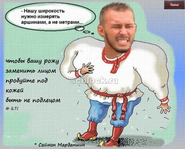 Приколы о Дом-2 (22.10.2018)