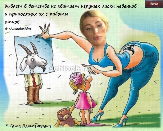 Приколы о Дом-2 (22.10.2018)