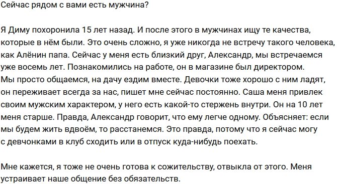 Татьяна Владимировна: Бывший супруг избивал меня