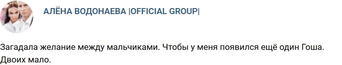 Свежие фото от бывших участников (22.10.2018)