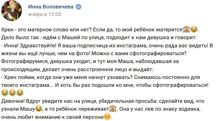 Фотоподборка детей участников (23.10.2018)