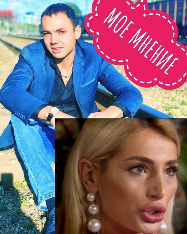 Александр Гобозов: Давайте вспомним о поведении Таты