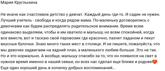 Фотоподборка детей участников (24.10.2018)