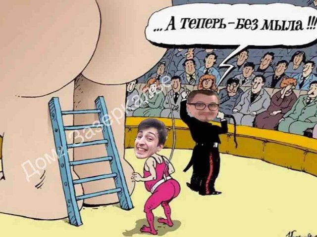 Приколы о Дом-2 (24.10.2018)