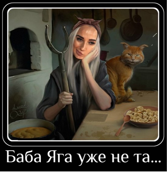 Приколы о Дом-2 (24.10.2018)