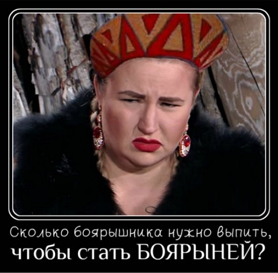 Приколы о Дом-2 (24.10.2018)