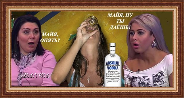 Приколы о Дом-2 (24.10.2018)