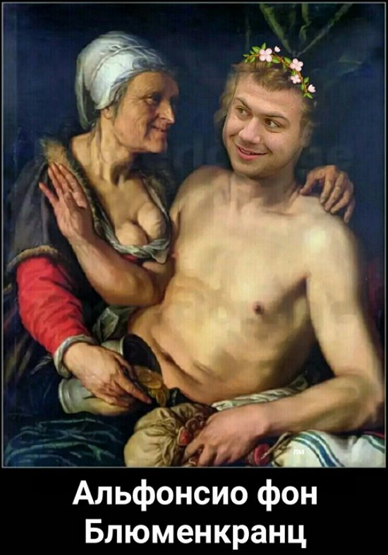 Приколы о Дом-2 (24.10.2018)