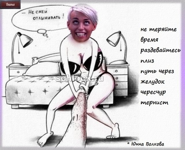 Приколы о Дом-2 (25.10.2018)