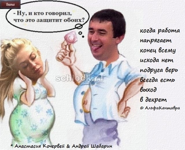 Приколы о Дом-2 (25.10.2018)