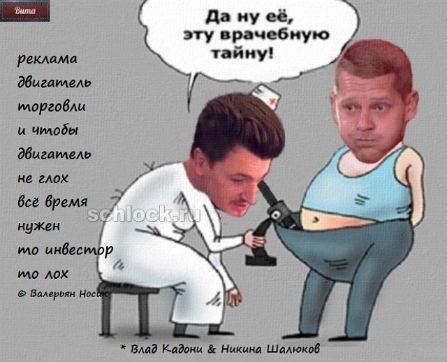 Приколы о Дом-2 (25.10.2018)